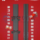 Pupan Water Drilling Rig Jindu Drilling Rig 8260 9220 9200 9230 Version améliorée