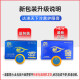 
[Official Direct] Dali Tianxia Herbal Antibacterial Eye Protection Ointment Damei Tianxia Cold Smoking Eye Protection Ointment Massage Cold Compression 2 Boxes