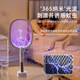 Midea Purple Light Folding Electric Mosquito Swatter 2-in-1 Mosquito Killer Lamp Automatic Mosquito Trapping Household Mosquito Killer Swatter Mosquito Killer Wholesale Electric Mosquito Swatter Rechargeable Household 2-in-1 Automatic Mosquito Trap 991G Battery Display Model