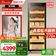 Bacchus Cigar Cabinet Frequency Converter Adjustable Humidity Large Capacity Constant Temperature and Humidity Humidification Cabinet Compressor Household Cedar Wood Embedded Alcoholic Naked Air-cooled Frost-Free Light Effect YC-270L