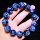 Confucian Natural Bracelet Cat's Eye Bracelet for Men and Women Dark Blue Cat's Eye Storm Gemstone Earth Pattern Tiger Eye Jade 13263 Peter Stone