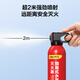 Deli 21B car fire extinguisher water-based fire extinguisher 21b car home fire 3C certified environmental protection 620ml