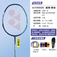 YONEX 尤尼克斯羽毛球拍 yy超轻全碳素天斧进攻型训练比赛单拍 AX天斧9000S进攻拍 藏青/青绿 5U 已穿线