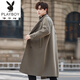
Playboy (PLAYBOY) high-end double-sided wool woolen coat for men's mid-length style over the knee 100% pure wool woolen coat windbreaker thinner in winter gray-green (100% wool) S (135Jin [Jin equals 0.5 kg] or less)