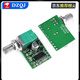 
DZQJPAM8403 8406 8610 amplifier board Class D 2*3/15W mini digital amplifier module audio dual channel PAM8403 mini D digital amplifier board (1 single