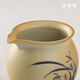 Yueji Kiln Wood Fired (Naked Fired) Xiaoman Fairy Cup 180ml