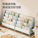 Jingjing Tokyo Story House Series Children's Picture Book Rack Baby Reading Rack Floor-standing Bookshelf Toy Storage Rack 4-Layer