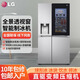 LG S651MB78B 635L Refrigerador de puerta intermedia de puerta doble
