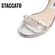 Sijiatu 2025 summer fairy style oxygen shoes one-strip sandals thick heel women's sandals EF701BL5 clear silver 37
