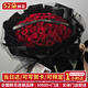 Wells Valentine's Day gift, hourly flower delivery within the city, red rose bouquet for wife, birthday, real flowers for engaged girlfriend, 52 red rose bouquet for the love of this life