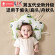 Xin'andai anti-flat shaping pillow for babies 0 to 6 months old newborn shaping pillow to correct head shape baby Xiaomi pillow