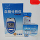 Boshilong [pharmacy] Boshilong blood sugar test piece test strip blood sugar meter Doctor Long 618/718/608/808/ 25 test strips + 25 blood collection needle + 25 alcohol cotton inorganic