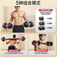 XTEP dumbbell men's and women's barbell fitness equipment combination adjustable and disassembly home weight training set Yaling 10KG*2