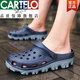 Cartelo Extra-Large-Größe Sandalen für Sommer atmungsaktive und nicht rutschende Dual-Purple-Lochschuhe für Männerschuhe plus Fett plus größere Sandalen Strandschuhe S9859 Weiß 36