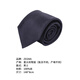 杰尼亚（Zegna）25春夏新品 男士丝质领带父亲节礼物男 E8D60T 1P8 BL1 深蓝色