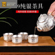 Chaosihui new tea set set 1 pot 1 tray 4 cups Chinese style cooked silver household master cup fair cup 1 Momofuku teapot 30 pieces after 10% off