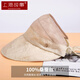 Shanghai Story Silk Air Top Sun Hat Women's Sun Protection UV Sun Hat Mulberry Silk Hat Spring and Summer Gift Apricot Color