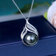 Zhenrun Jewelry Tahitian Black Pearl Pendant S925 Silver Seawater Pearl Clavicle Chain Single Pearl Pendant 12-13mm Free Silver Chain