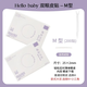 HelloBaby double eyelid patch invisible long-lasting natural lace eye patch waterproof traceless single eyelid M type 200 patches