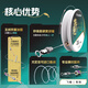 Kawaze Heikeng Feike competitive line group Zhankui PE reinforced knotless carbon core main line finished line group strong pull fishing crucian carp line 3.35 meters Heikeng Feike carbon core line group No. 2.0