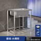 An Junsheng commercial kitchen sink 304 stainless steel wash basin with bracket integrated dishwasher household sink large single tank economical length 58 width 43 height 75 (no faucet)