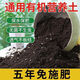 Universal nutritional soil for growing vegetables, nutritional soil for flowers, potted green plants and vegetables, universal flower soil, flower mud, organic soil wholesale, good soil, real fertilizer, mixed with rooting powder carbendazim 3Jin Jin is equal to 0.5 kg, universal nutritional soil, universal for melons, fruits, flowers and green plants