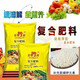 Stanley Sanan 19-19-19 instant fertilizer is suitable for corn, wheat, rice, medicinal materials and various crops. 50Jin Jin is equal to 0.5kg (five packages)