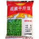 Thousand Jin Jin is equal to 0.5 kilograms. Bean and soybean seeds can be sown in spring soybean seeds and summer soybean grain seeds in field bases. Zhonghuang 13 soybean seeds 1 Jin Jin is equal to 0.5 kilograms (National Bean Examination 20010
