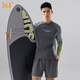 361 Men's swimsuit split men's long-sleeved sun protection swimsuit diving surfing suit quick-drying swimsuit two-piece suit gray brown L Height 165-175cm Weight 120-150 Jin Jin equals 0.5 kg