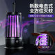 Joyoung Beauty New Lantern Mosquito Killer Lamp USB Portable Home Office Dormitory LED Outdoor Photocatalyst Mosquito Repellent USB Powered Mosquito Repellent Lamp