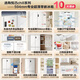 Haier refrigerator produces Commander 490 liters four-door cross door 516 ultra-thin zero-embedded 594mm refrigerator first-class energy efficiency frequency conversion energy-saving Leader refrigerator professional ultra-thin 594mm zero-embedded + EPP ultra-clean + oxygen barrier dry and wet storage