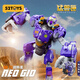 52TOYS beast box series supernova-jojo2.0 transformed toys Guochuang mecha over 14 years old
