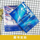 1593人好评未删减版 小蘑菇全套2册 一十四洲晋江文学科幻小说实
