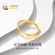 CHINA GOLD rice-shaped gold ring women's pure gold closed single ring ring birthday gift for girlfriend and wife gold weight about 1.1g* pure gold ring ring mouth 15#