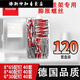 Ina fischer extended expansion tube screw bolt brick hollow brick foam brick aerated block hollow wall special 丨 8X65 fischer tube 5X70 cross screw 丨 120 set 丿 huge discount