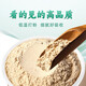 
Beijing Tongrentang Panax notoginseng powder 268g/can Official authentic Yunnan Wenshan Pure Tian Qi Powder Chinese Herbal Medicine Dispersing blood stasis to stop bleeding, reducing swelling and relieving pain Gift gift box [Daily health care version] 40g