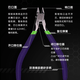 Box brand fifth-generation No. 1 pliers model scissors single-edged ultra-thin military prime set nozzle tool main pliers military model Gundam assembly