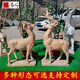 Chaosihui stone animal deer park garden lawn deer marble animal sculpture outdoor sika deer mother and child deer decoration 50 high deer baby