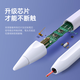 索盈【四代至尊版】适用华为平板手写笔M-Pencil电容笔触控笔平替matepad11.5s/pro/air12防误触剪辑 【旗舰款】四代升级丨全功能丨开机即用 2025顶配新款适用荣耀平板书写绘画通用款触屏笔