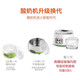 智能酸奶机家用小型全自动玻璃内胆恒温定时米酒纳豆 单机款