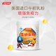Tongcheng Beijian Beef ColoStrum Pulver 60 Beutel Immunglobulin für Kinder und Erwachsene zur Verbesserung des Immunitäts -Rindfleisch -Kolostrumpulver 60 Beutel Rindfleisch Colostrum Pulver 60 Beutel