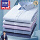 Romon [added fat and enlarged] Pure cotton men's long-sleeved shirt for spring and autumn professional workwear easy to care without ironing shirt 6636 40