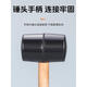 An Junsheng rubber hammer rubber hammer large soft rubber tendon plastic hammer tiling decoration and installation tile nylon tool solid wood handle 230G rubber hammer