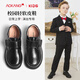 Aokang children's shoes boys' leather shoes 2026 spring new boys' soft sole performance small black shoes Yinglun style boys' shoes