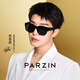 帕森 PARZIN2025年新品偏光太阳镜套镜男范丞丞同款轻盈防晒墨镜女12127 星耀黑