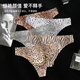 Men's sexy underwear leopard print one-piece seamless 3D low-waisted thong European and American style fashionable men's pants quick-drying Huangbao M90-105Jin Jin equals 0.5 kg
