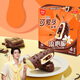 So cute. Zeng Shunxi recommends Bangbang Crispy Chocolate Flavored Ice Cream 4 pieces*64g ice cream