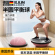 Xulin German Wave Speed Ball Semi-circular Balance Yoga Ball Fitness Hemisphere Pilates Persian Burpee Ball Bosu Training Equipment Phil Powder - Star Style_58cm Yoga Studio Same Style - Free Tension Rope