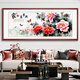 Hualeji National Couleur Tianxiang Chinese Painting Office Peony Fleur peinture peinture chinoise Décoration de salon Paint Sofa Restauration Fond.