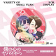 vieruodis things that are dangerous in my heart are bars around figurines ornaments Kyotaro Yamada Anna badge gift T841 laser star